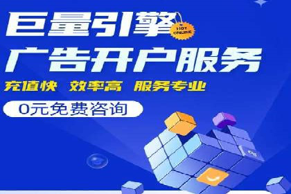 百度网络推广在零售行业的创新营销策略